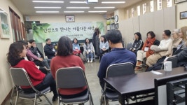 1월 공개 참만남집단 상담 - 카페 앨범 - 사단법인 한국인성개발연구원  1월 공개 참만남집단 상담