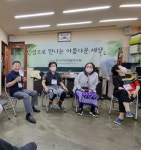 10월 참만남공개 T - 카페 앨범 - 사단법인 한국인성개발연구원 10월 참만남공개 T