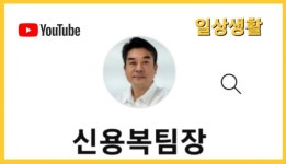 삼전전자 인버터 냉난방기 특가! 직접구매 직접설치 고양시 파주시 김포시 근거리 에어컨 냉난방기 철거 설치 전문점 DLH 신용가전냉동... 