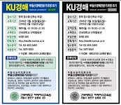 2018년 2학기 부동산경매전문가과정 15기를 모집합니다! (11/26 개강) - ▶부동산경매전문가과정(초보,중급과정) - 건국대 미지원... 