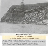 용산이란 산을 아시나요? ＜용산 뿌리찾기 모임＞ 용산 정밀 조사 211002 - 땅이름 연구 - 땅이름 용산이란 산을 아시나요? ＜용산... 
