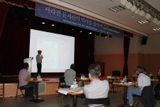 둔지산의 유래와 지역 특성 (용산문화원) 210827 - 땅이름 연구 - 땅이름 둔지산의 유래와 지역 특성 (용산문화원) 210827