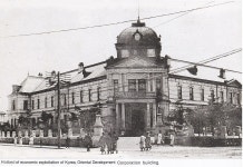 서울의 변화 (옛 건물들을 사진으로 보며) / 배우리 회장(한국땅이름학회) 작성 - 땅이름 연구 - 땅이름 서울의 변화 (옛 건물들을 사진으로 보며)... 