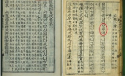 찬바람재. 바람의 종류. ＜배우리의 땅이름기행＞ 220910 - 땅이름... 가파름재. 찬바람재. 바람의 종류. ＜배우리의 땅이름기행＞ 220910