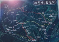 팔당 바댕이 / 배우리의 땅이름 기행 210415 - 땅이름 연구 - 땅이름 팔당 바댕이 / 배우리의 땅이름 기행 210415