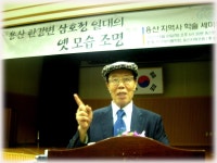 용산의 여류문인 김금원과 삼호정 시사 - 여행지 정보 - 땅이름 용산의 여류문인 김금원과 삼호정 시사