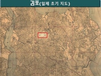 김포시 땅이름 / 김포냐 금포냐? / 배우리의 땅이름 기행 - 땅이름 연구 - 땅이름 김포시 땅이름 / 김포냐 금포냐? / 배우리의 땅이름 기행