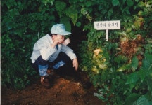 한강탐사 고목샘에서 김포하구까지 890801~890804 - 땅이름 연구 - 땅이름 한강탐사 고목샘에서 김포하구까지 890801~890804