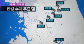 한강나루 (한강의 옛 나루) / 배우리의 땅이름 기행 971010 - 땅이름 연구 - 땅이름 한강나루 (한강의 옛 나루) / 배우리의 땅이름 기행 971010