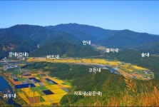 하름 (사이) 유통 | 새재(사이) 마리북스 221002 - 땅이름 연구 - 땅이름 새재(사이) 마리북스 221002