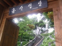 용산 삼호정 / 배우리의 땅이름 기행 - 땅이름 연구 - 땅이름 용산 삼호정 / 배우리의 땅이름 기행