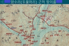 팔당 바댕이 예봉산 양수리 두물머리 - 땅이름 연구 - 땅이름 팔당 바댕이 예봉산 양수리 두물머리