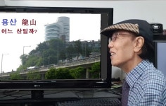 효창동의 옛날 / 효창동주민센터 / 211200 - 땅이름 연구 - 땅이름 효창동의 옛날 / 효창동주민센터 / 211200