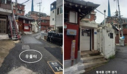 구용산 일대 돌아보기 250521 - 땅이름 연구 - 땅이름 구용산 일대 돌아보기 250521