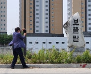 여주 나들이 / 오금실 공말(구억말) 보뜸말 여주대교 220525 - 땅이름 연구 - 땅이름 여주 나들이 / 오금실 공말(구억말) 보뜸말 여주대교 220525