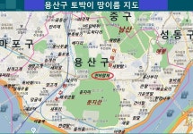 찬바람재 / 배우리의 땅이름 기행 - 땅이름 연구 - 땅이름 찬바람재 / 배우리의 땅이름 기행