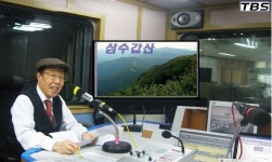 삼수갑산과 개마고원 / 장진호와 장진호 전투 - 땅이름 연구 - 땅이름 삼수갑산과 개마고원 / 장진호와 장진호 전투