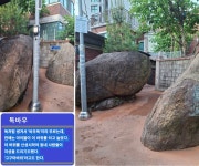 구용산 일대 돌아보기 250521 - 땅이름 연구 - 땅이름 구용산 일대 돌아보기 250521