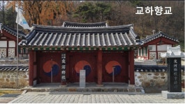 임나루와 어을매 (임진강과 교하) / 배우리의 땅이름 기행. 210516 - 땅이름 연구 - 땅이름 임나루와 어을매 (임진강과 교하) / 배우리의... 