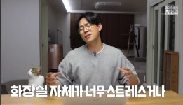 우리집 고양이가 불행하다는 5가지 시그널! - 악플달면 쩌리쩌려버려 - ＊여성시대＊ 차분한 20대들의 알흠다운 공간 우리집 고양이가... 