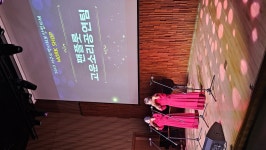 서구지역사회보장협의체워크숍 초청연주(비원뮤직홀)12월17일 - 행사연주 사진영상 - 고운소리 팬플룻 앙상블 서구지역사회보장협의체워크숍... 