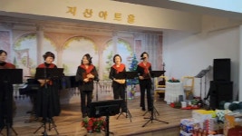 생활음악협회 송년음악회(지산아트홀)12월10일 - 행사연주 사진영상 - 고운소리 팬플룻 앙상블 생활음악협회 송년음악회(지산아트홀)12월10일