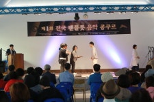 팔공산캠프4월21~22일 대구팬플룻 - 행사연주 사진영상 - 고운소리 팬플룻 앙상블 팔공산캠프4월21~22일 대구팬플룻