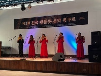 팔공산캠프4월21~22일 대구팬플룻 - 행사연주 사진영상 - 고운소리 팬플룻 앙상블 팔공산캠프4월21~22일 대구팬플룻