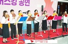 2023 대구 국제 악기 및 음향기기 박람회 - 행사연주 사진영상 - 고운소리 팬플룻 앙상블 2023 대구 국제 악기 및 음향기기 박람회
