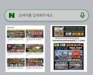 김해병원상가임대 김해병원빌딩임대 김해내외동타운공인중개사무소 - *김해창원양산메디컬부동산(병원,의원개원)... 