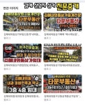 김해병원상가임대 김해병원빌딩임대 김해내외동타운공인중개사무소 - *김해창원양산메디컬부동산(병원,의원개원)... 