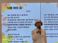 352회 시낭송 김선년 - 오프닝 공연 - 대전북포럼(Book Forum) 352회 시낭송 김선년