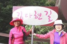 단풍 지리산 삼성궁-청학동(2) - .....정기♡사진방 - 청주 수요힐링산악회 단풍 지리산 삼성궁-청학동(2)