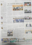 [영남일보] 손영옥(주)수정기업대표 대구성광중 학생5명 장학금 - 신문언론방송기사 - 성광중학교 행사사진앨범 [영남일보] 손영옥(주)... 
