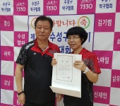 수성구청장기탁구대회 사진 - 탁구 동영상 - 경신탁구클럽 수성구청장기탁구대회 사진