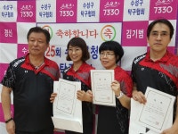 수성구청장기탁구대회 사진2 - 탁구 동영상 - 경신탁구클럽 수성구청장기탁구대회 사진2