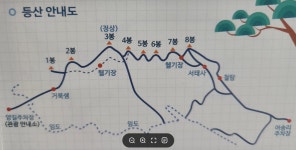 2025년 6월 구리다모아산악회 서산 팔봉산 산행 - 정기산행 신청방 - 구리다모아산악회 2025년 6월 구리다모아산악회 서산 팔봉산 산행