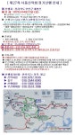 제27차 서동산악회 정기산행 - □ 서동 산악회 - 에코폴리스 서재 동화 아이위시 3차 입주자 카페 제27차 서동산악회 정기산행