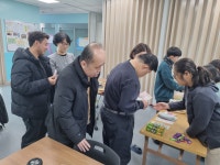 25.1.22 수 경제교실 - 경제교실 - 영덕군지적장애인자립지원센터 25.1.22 수 경제교실