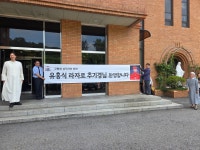라자르추기경님 특전미사 - 홍보분과 - 천주교 천안 성정동 성당 - 공식카페 라자르추기경님 특전미사