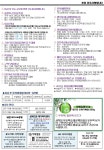 2024년 10월 6일 연중 제27주일 - 주보 - 천주교 천안 성정동 성당 - 공식카페 2024년 10월 6일 연중 제27주일