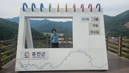 26.5/19.화 삼척 초곡 촛대바위 용굴 트레킹 - 정기산행사진방 - 고양시 고봉산악회 26.5/19.화 삼척 초곡 촛대바위 용굴 트레킹