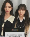 에스파 카리나가 말하는 SM 오디션에서 잘 부르면 무조건 합격이라는 노래 - 인스티즈(instiz) 이슈 카테고리 에스파 카리나가 말하는 SM... 
