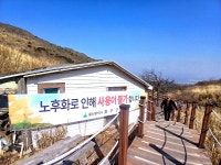 부산23산우회 영알 영축산/2026.02.15 - 작은모임들-말머리구분 - 경남중고23동기회 부산23산우회 영알 영축산/2026.02.15