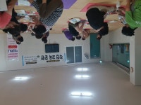 금산군 지원 직업능력개발 발건강관리 3일 차 수업 - 금산지사(운영정보) - 건강나눔사회적협동조합 금산군 지원 직업능력개발 발건강관리 3일... 