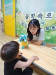감각적 발달 언어발달 4탄 동화속으로 - 차별화 감각놀이퍼포먼스 - 서울형 조은어린이집 감각적 발달 언어발달 4탄 동화속으로
