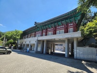 강원종합박물관(삼척) - ─ 개 인 photo - 인천푸른솔산악회 강원종합박물관(삼척)