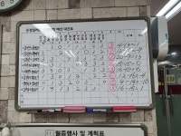 논현일레븐탁구전용체육관 | 2021년 송년복식대회 모습들ᆢ - 금요리그 (매주 금요일) - 운정일레븐탁구교실 2021년 송년복식대회 모습들ᆢ