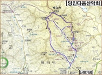 11월 산행지 전남장성 백암산 - 산행안내 - 당진다음산악회 11월 산행지 전남장성 백암산
