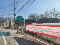 [춘천]부동산태인공인중개사사무소 (동면 만천리) 만천사거리 만천3리 마을회관 맞은 편 토지 2차선 접한 답(畓) 7,197㎡ (2,177평) 매매... 